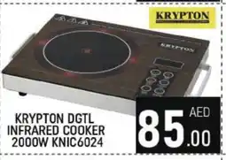 Al Madina KRYPTON Infrared Cooker offer