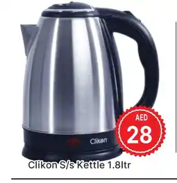 Al Madina CLIKON Kettle offer