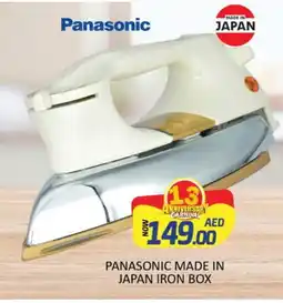 Al Madina PANASONIC Ironbox offer