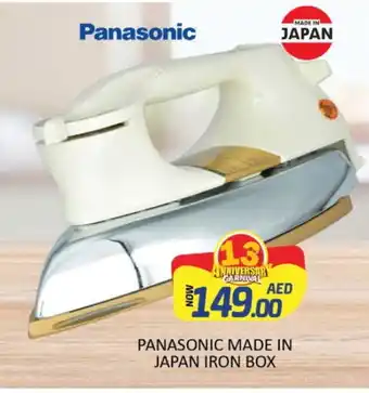 Al Madina PANASONIC Ironbox offer