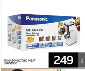 Al Madina PANASONIC Mixer / Grinder offer