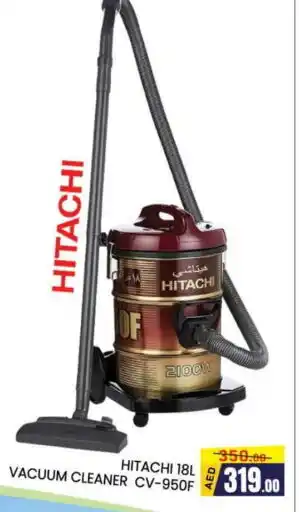 Al Madina HITACHI Vacuum Cleaner offer