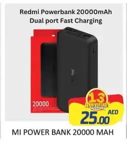 Al Madina REDMI Powerbank offer