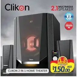 Al Madina CLIKON Speaker offer