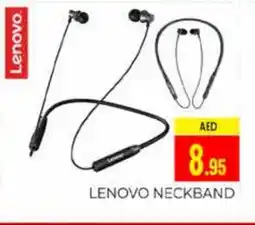 Pasons LENOVO Earphone offer