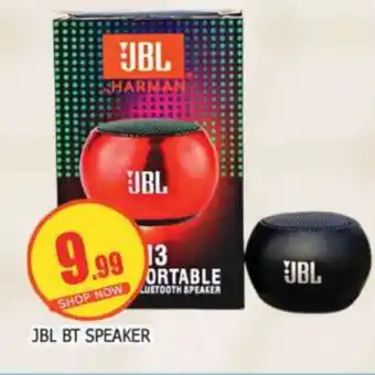 Al Madina JBL Speaker offer