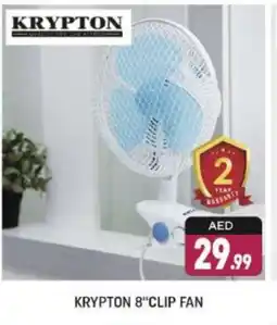 Shaklan KRYPTON Fan offer