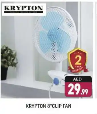 Shaklan KRYPTON Fan offer