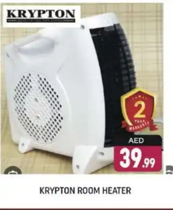 Shaklan KRYPTON Heater offer