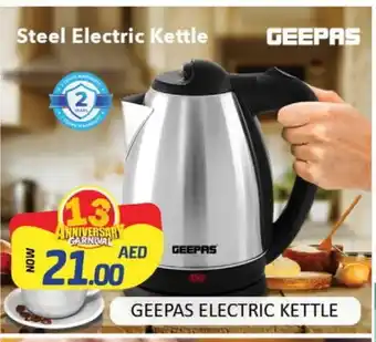 Al Madina GEEPAS Kettle offer