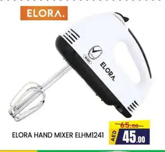 Al Madina ELORA Mixer / Grinder offer