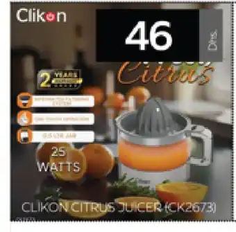 Al Madina CLIKON Juicer offer