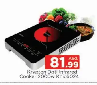 Al Madina KRYPTON Infrared Cooker offer