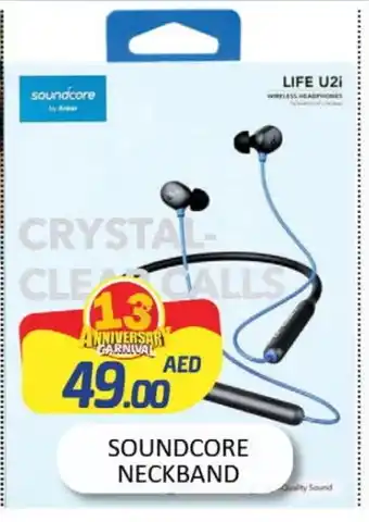 Al Madina Anker Earphone offer