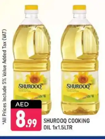 Shaklan SHUROOQ Cooking Oil offer