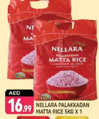 Shaklan NELLARA Matta Rice offer