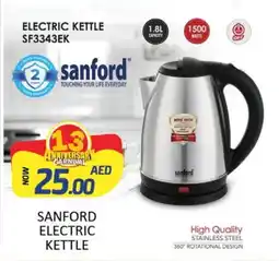 Al Madina SANFORD Kettle offer