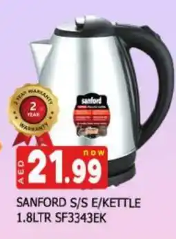 Al Madina SANFORD Kettle offer