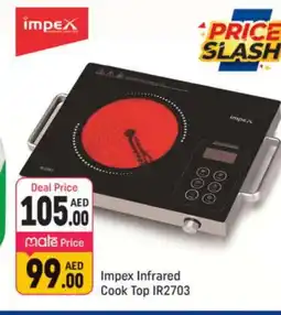 Shaklan IMPEX Infrared Cooker offer