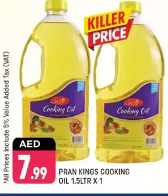 Shaklan PRAN Cooking Oil offer