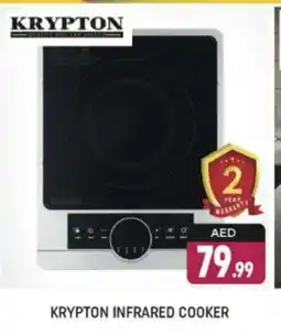 Shaklan KRYPTON Infrared Cooker offer