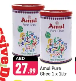 Shaklan AMUL Ghee offer