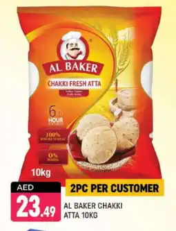 Shaklan AL BAKER Atta offer