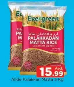 Al Madina ALLDE Matta Rice offer