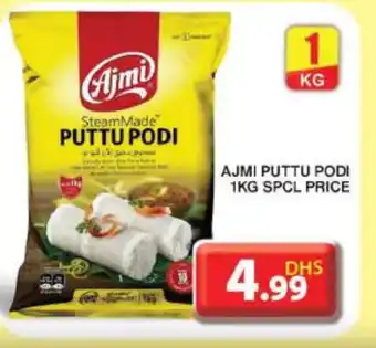 Grand Hyper Market AJMI Pottu Podi offer