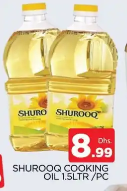 Al Madina SHUROOQ Cooking Oil offer