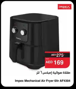 Spar IMPEX Air Fryer offer