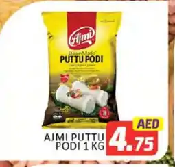 Al Madina AJMI Pottu Podi offer