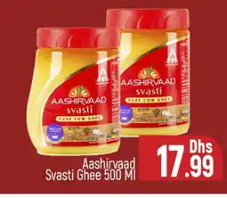 Al Madina AASHIRVAAD Ghee offer