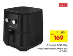 Megamart IMPEX Air Fryer offer