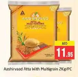 Pasons AASHIRVAAD Atta offer