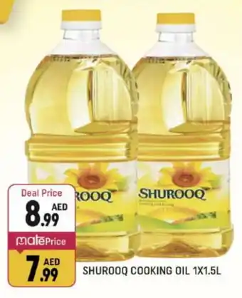 Shaklan SHUROOQ Cooking Oil offer