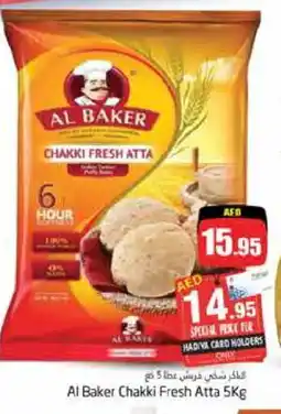 Pasons AL BAKER Atta offer