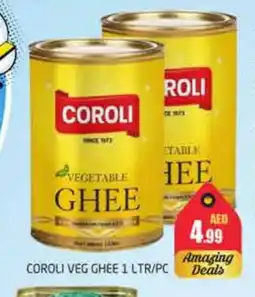 Pasons COROLI Vegetable Ghee offer