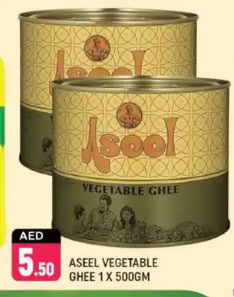 Shaklan ASEEL Vegetable Ghee offer