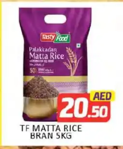 Al Madina TASTY FOOD Matta Rice offer