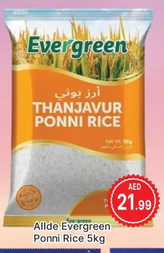 Al Madina ALLDE Ponni rice offer