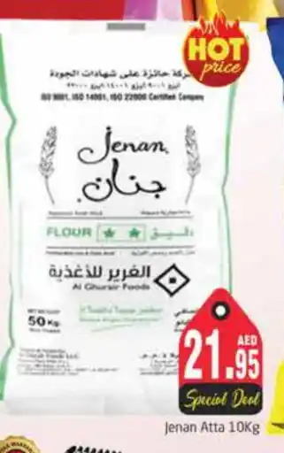 Pasons JENAN Atta offer