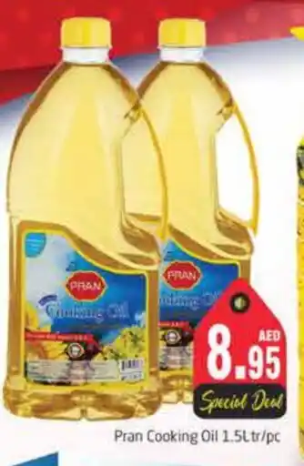 Pasons PRAN Cooking Oil offer