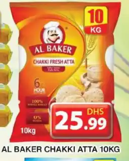 Grand Hyper Market AL BAKER Atta offer