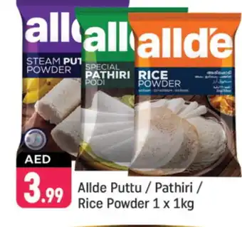 Shaklan ALLDE Rice Powder / Pathiri Podi offer