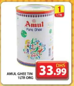 Grand Hyper Market AMUL Ghee offer