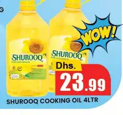 Al Madina SHUROOQ Sunflower Oil offer