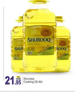 Talal Market SHUROOQ Cooking Oil offer