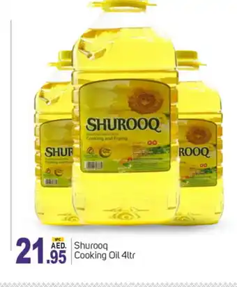 Talal Market SHUROOQ Cooking Oil offer