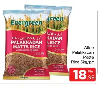 Al Madina ALLDE Matta Rice offer